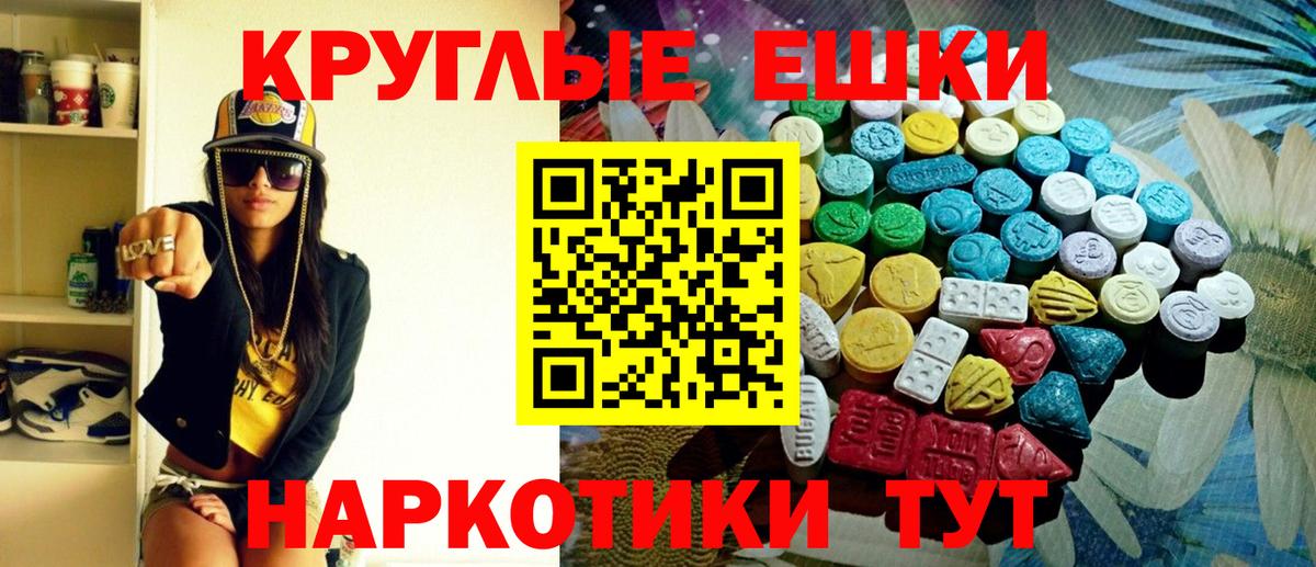 Волжский  Экстази 300 mg  Экстази  Вход с VPN 