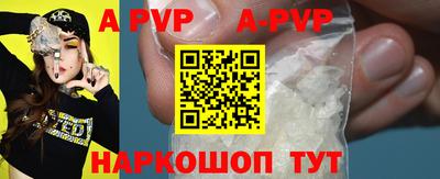 apvp Тулун