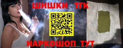 бутик Тула