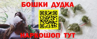бутик Тула
