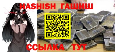 гашик Туймазы