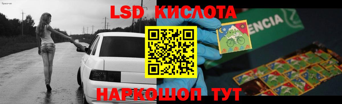 LSD-25 экстази кислота  Вход с VPN  Волжский  Лсд 25 экстази кислота 