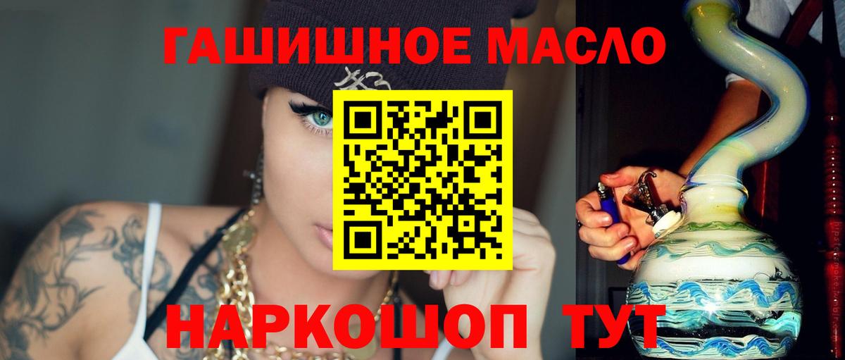 ТГК концентрат Волжский