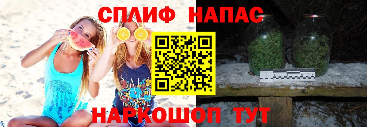 Шишки марихуана гибрид  Вход с VPN  Канабис семена  Волжский  Канабис THC 21%  Марихуана MAZAR 