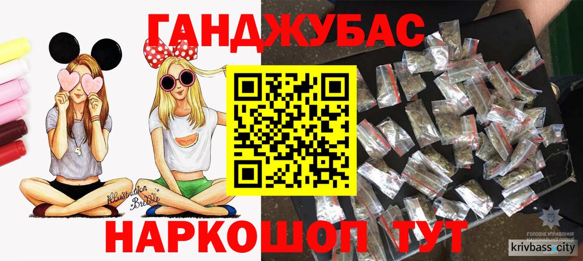 Бошки Шишки сатива Волжский